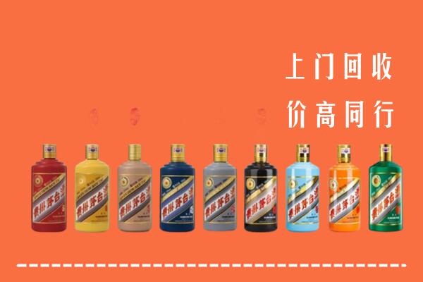 海南陵水县回收茅台酒