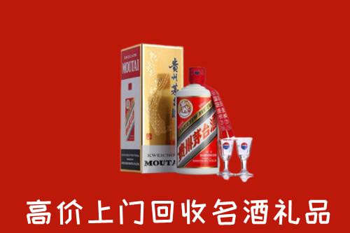 海南陵水县回收茅台酒