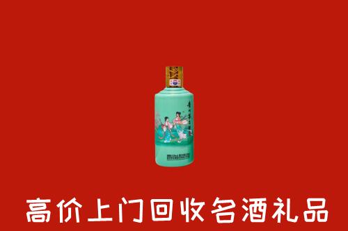 海南陵水县回收24节气茅台酒