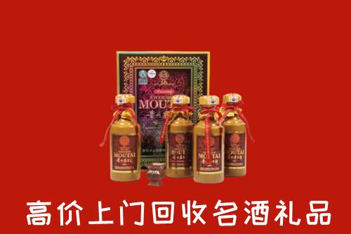 海南陵水县回收50年茅台酒