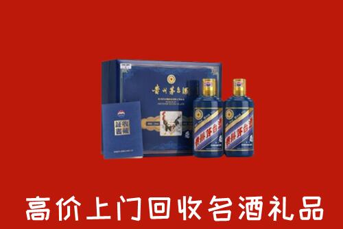 海南陵水县回收生肖茅台酒
