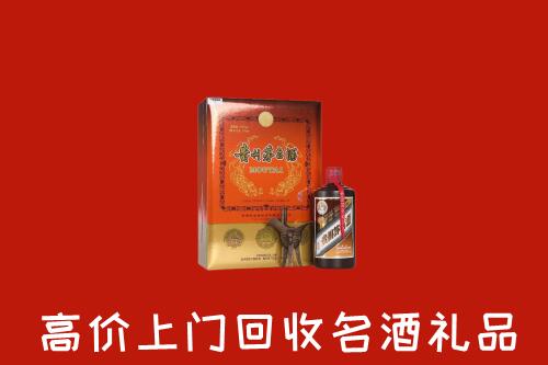海南陵水县回收贵宾特制茅台酒