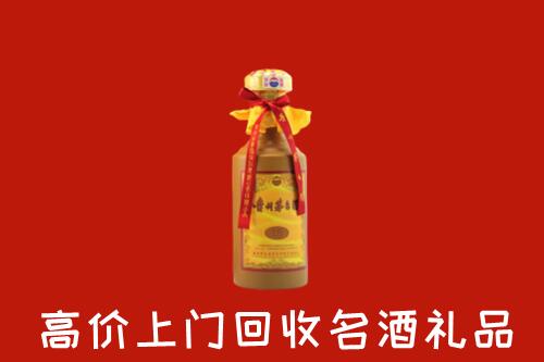 海南陵水县回收茅台酒