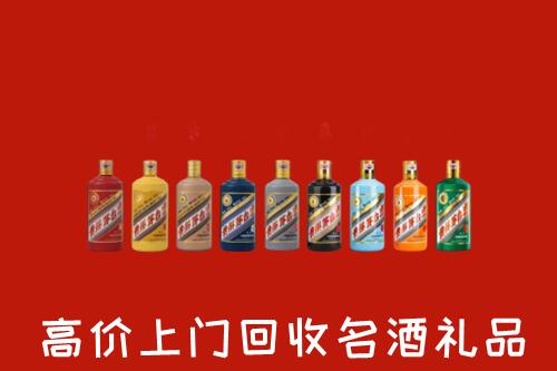 海南陵水县回收纪念茅台酒