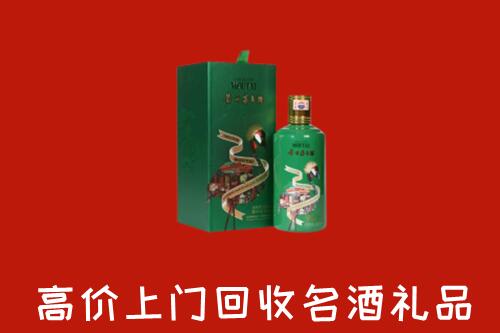 海南陵水县回收出口茅台酒