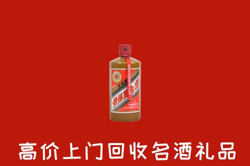 海南陵水县回收陈酿茅台酒
