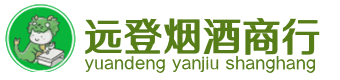 海南陵水县烟酒回收:茅台酒,酒瓶,洋酒,名酒,冬虫夏草,老酒,海南陵水县跃国烟酒经营部